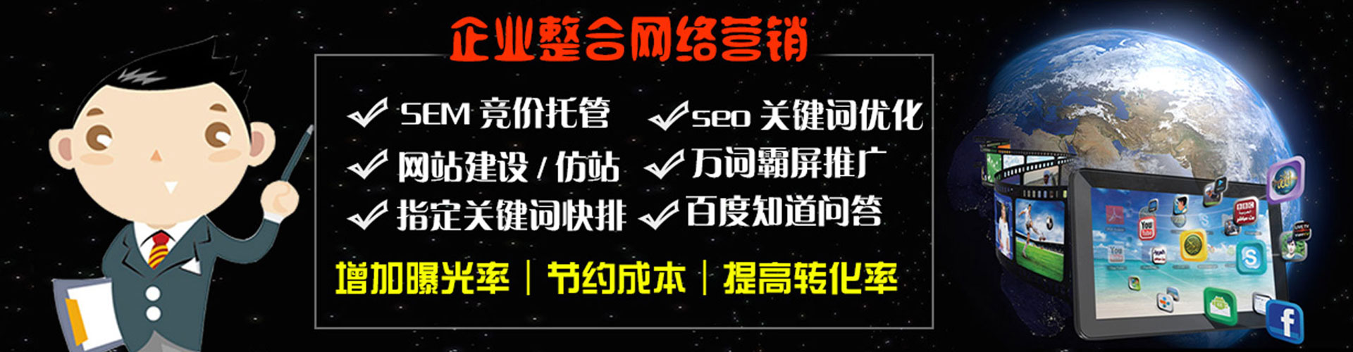 阳明信息流运营